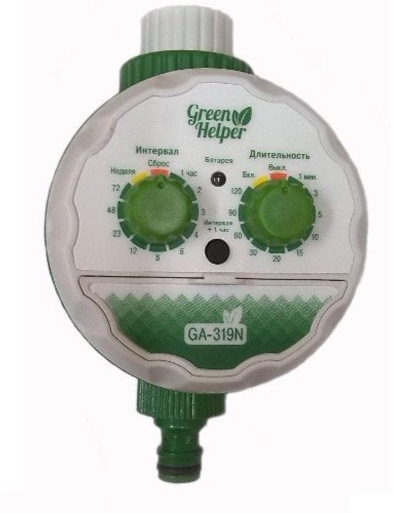 Таймер полива шаровый GreenHelper GA-319N